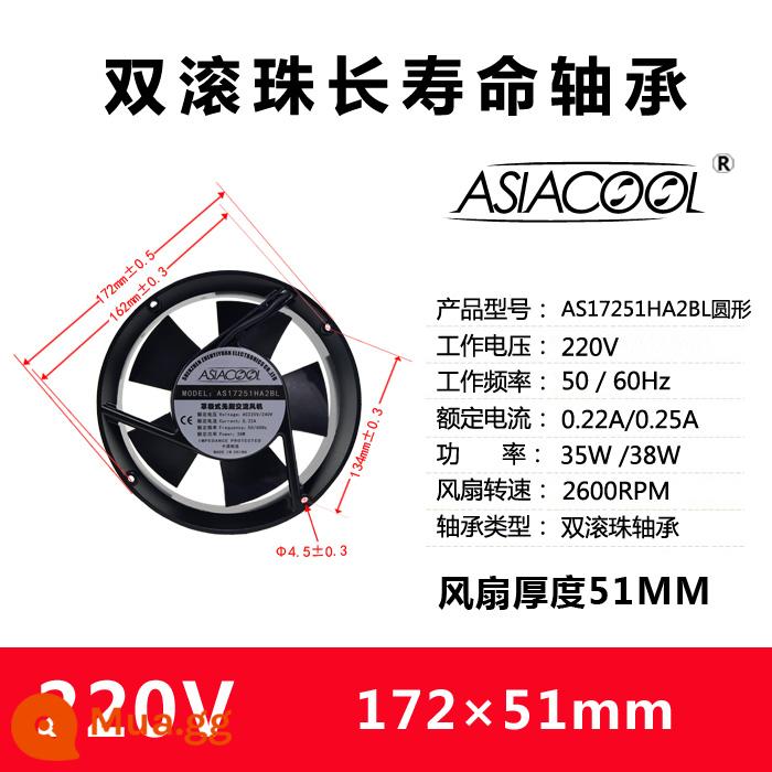 ASIACOOL câm công nghiệp 220V tủ phân phối hộp máy hàn điện thiết bị hướng trục dòng chảy động cơ đồng nguyên chất quạt làm mát - Bóng đôi tròn 172*51mm 220V