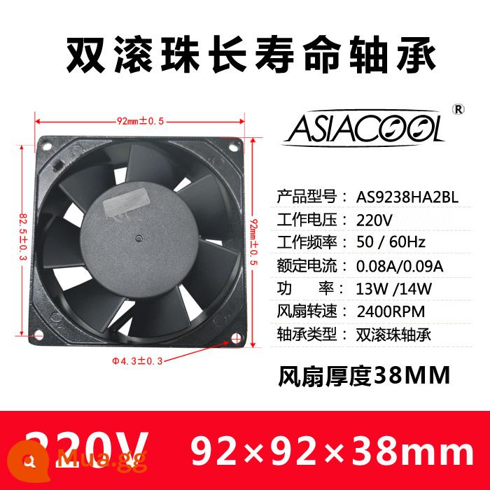 ASIACOOL câm công nghiệp 220V tủ phân phối hộp máy hàn điện thiết bị hướng trục dòng chảy động cơ đồng nguyên chất quạt làm mát - Bóng đôi 92*92*38mm 220V