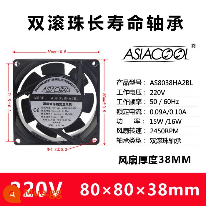 ASIACOOL câm công nghiệp 220V tủ phân phối hộp máy hàn điện thiết bị hướng trục dòng chảy động cơ đồng nguyên chất quạt làm mát - Bóng đôi 80*80*38mm 220V