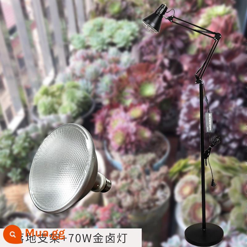 Toàn quang phổ giả màu mặt trời đèn halogen kim loại mọng nước led bể cá cây thủy sinh mô phỏng ánh sáng mặt trời cây trong nhà lấp đầy ánh sáng - Đèn halogen kim loại đặt sàn 70 watt