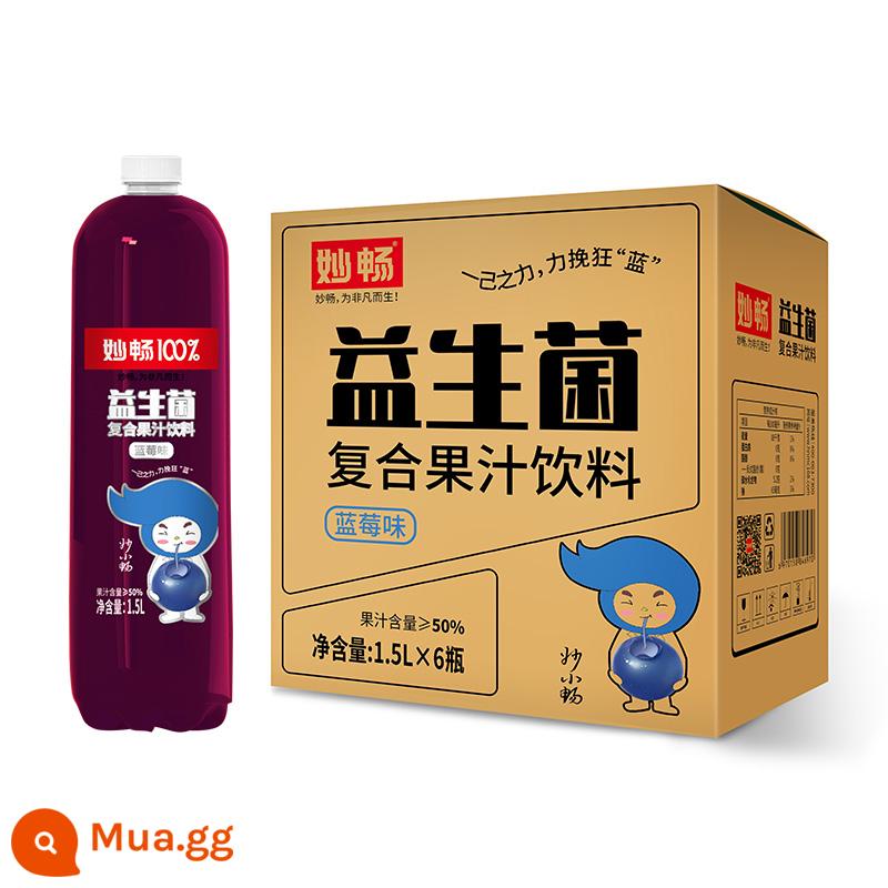 Nước ép Miaochang 1.5L * 6 FCL Nước giải khát chai lớn Việt quất Hương vị nước cam Nước ép kỳ lạ Nước ép xoài Tiệc tiệc cưới - [Hương việt quất] 1,5L*6 chai