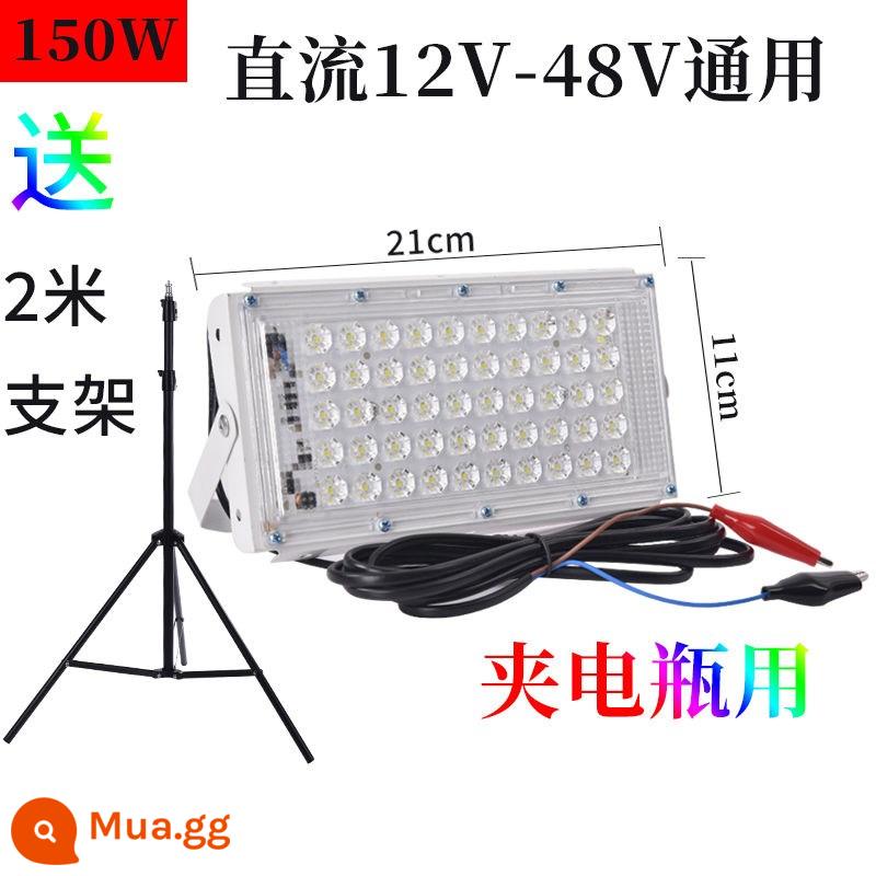 Nguồn sáng gian hàng chợ đêm 12V48V volt 60V điện xe ba bánh bóng đèn LED đèn pin điện áp thấp với dòng ký tự - Model clip 2.7m cable siêu sáng model chống thấm nước 150W [một bộ] kèm chân máy