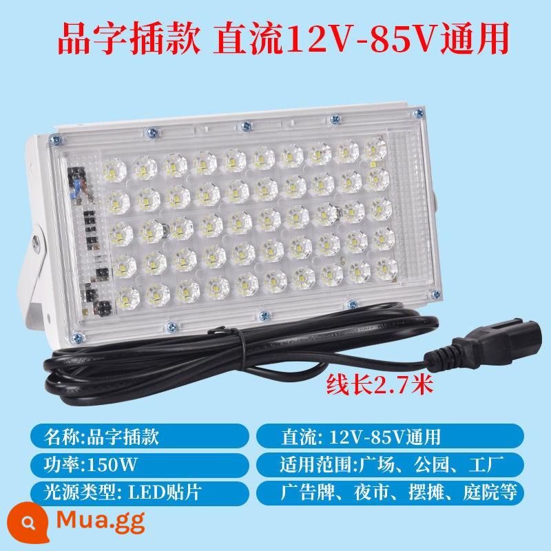 Nguồn sáng gian hàng chợ đêm 12V48V volt 60V điện xe ba bánh bóng đèn LED đèn pin điện áp thấp với dòng ký tự - Loại cắm 2.7m cáp siêu sáng chống nước loại 150W [một gói]