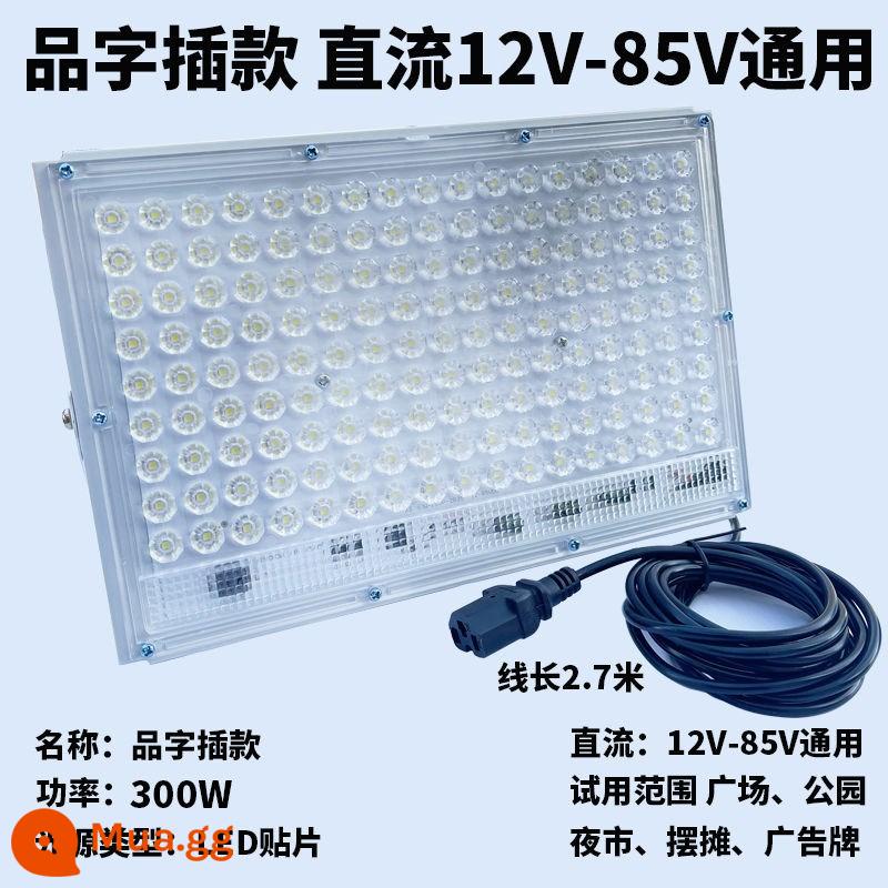 Nguồn sáng gian hàng chợ đêm 12V48V volt 60V điện xe ba bánh bóng đèn LED đèn pin điện áp thấp với dòng ký tự - Loại phích cắm Cáp 2,7m được nâng cấp thành đèn chiếu sáng phạm vi rộng 300W siêu sáng trong một gói