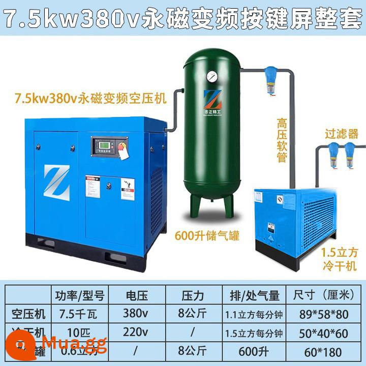 Máy nén khí trục vít biến tần nam châm vĩnh cửu Máy bơm không khí cấp công nghiệp im lặng Máy nén khí 7.5kw15/380/220v - 7.5kw 380v đạt tiêu chuẩn với đầy đủ các nút bấm