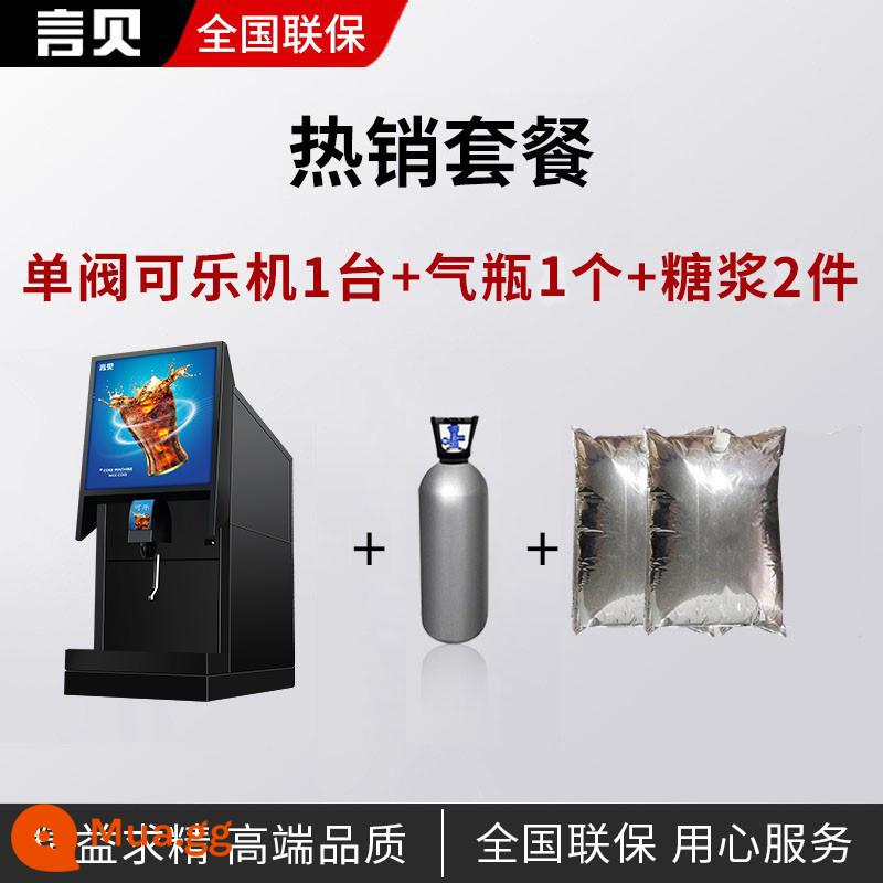 Máy Yanbei cola máy thương mại xi-rô nhỏ uống lạnh bây giờ điều chỉnh axit carbonic ba van máy phục vụ tự phục vụ hoàn toàn tự động - Gói van đơn [máy coke van đơn + 1 bình gas + 2 miếng xi-rô]