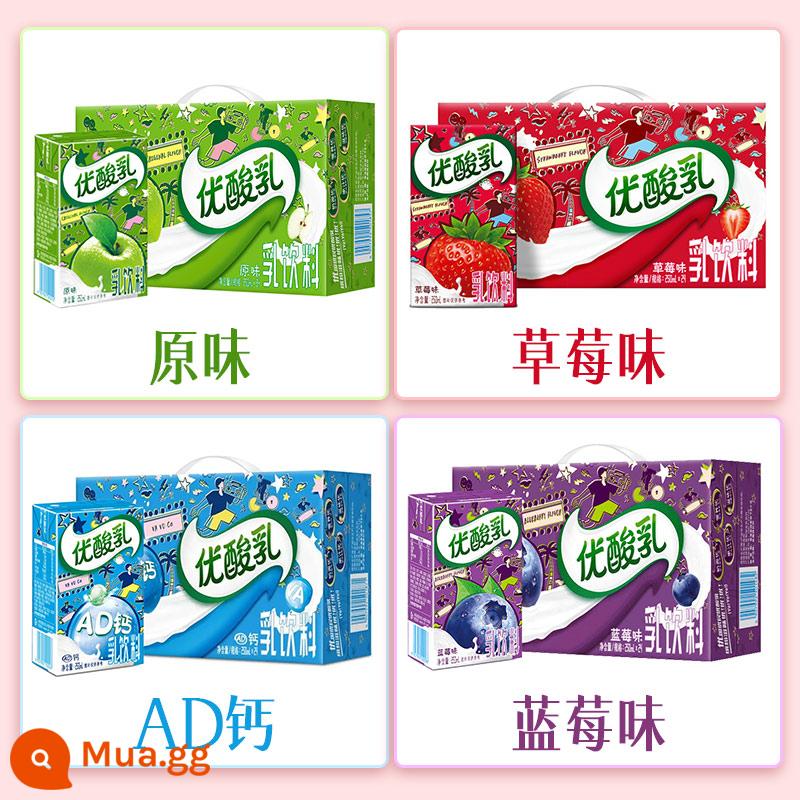 Tháng 12, Yogurt Yili Youyaourt Original Flavour 250ml*24 hộp full box sữa chua uống dành cho bữa sáng của học sinh, sinh viên ưu đãi đặc biệt miễn phí vận chuyển - [Sản xuất trong tháng 7] (Sữa hỗn hợp 4 hương vị nguyên bản/dâu tây/ việt quất/canxi AD 250ml*24 hộp)