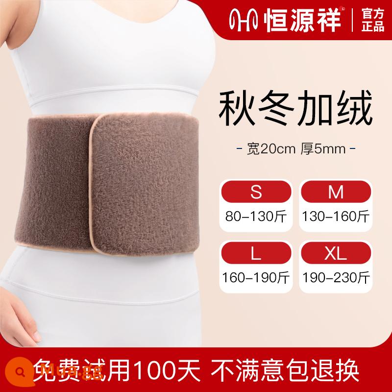 Đai bảo vệ bằng vải cotton nguyên chất giữ ấm eo, bụng nam nữ trong mùa đông, chống cảm lạnh, bảo vệ dạ dày, ngủ ngon và làm ấm dạ dày, một hiện vật đặc biệt - Mẫu nhung nguyên chất [dày 5nn]