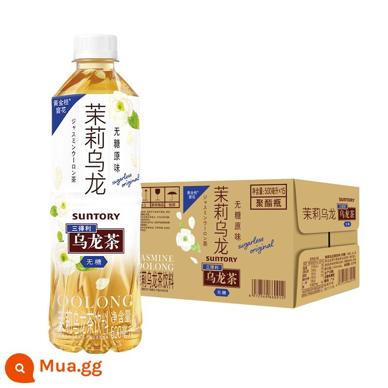 SUNTORY/ Trà ô long hương nhài Suntory ít đường 0 đường 0 béo trà uống 1.25L500ml hộp đầy đủ - Trà ô long hoa lài không đường 500ml*15 chai [full box]