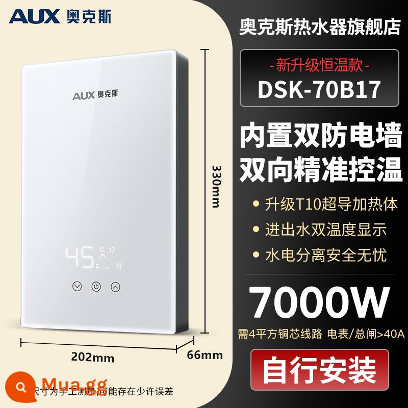 Máy nước nóng tức thời Oaks hộ gia đình nhỏ có tần số thay đổi nhiệt độ không đổi làm nóng nhanh bột phòng tắm mà không cần trữ nước - Tự cài đặt chuyển đổi tần số Gray 7000W