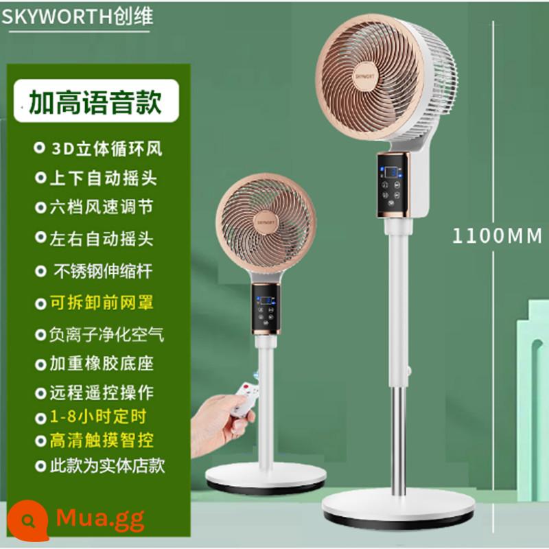 Skyworth quạt lưu thông không khí giọng nói gia đình quạt điện tiết kiệm điện ký túc xá gió mạnh DC tắt tiếng quạt sàn gió lạnh - Mô hình vật lý giọng nói bạch kim [có thể nâng lên và hạ xuống] Đầu lắc 3D + ion âm + liệu pháp hương thơm