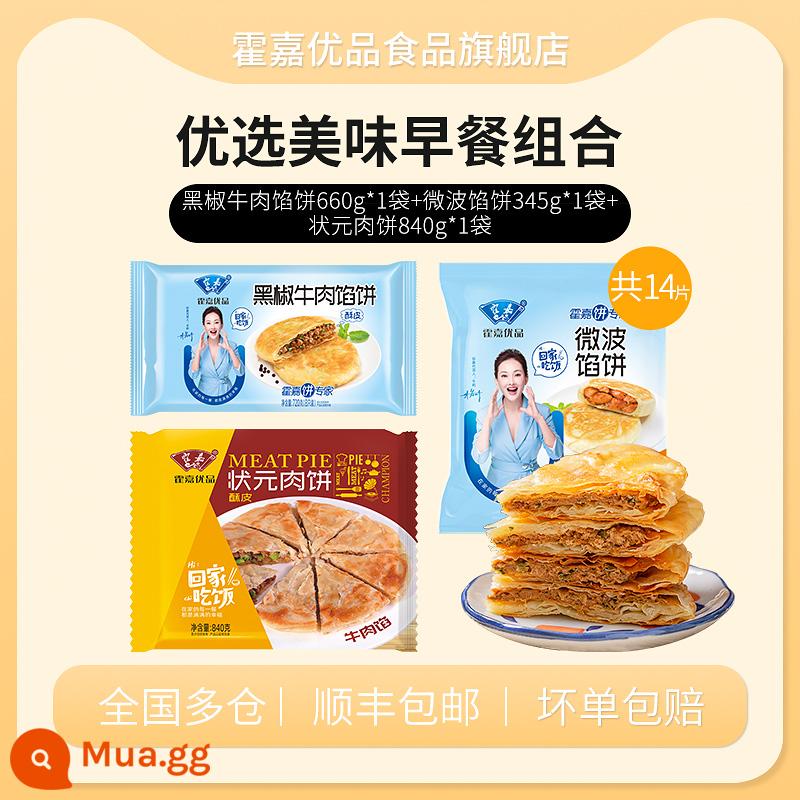 [Khuyến nghị neo] Bánh 660g*3 túi/bánh nhân thịt nguội 100g*10+160g kẹp thịt*3 - Bánh Bò Tiêu Đen 720g*1 túi + Number One Piece Pie 840g*1 túi + Bánh Gà Orleans 345g*1 túi