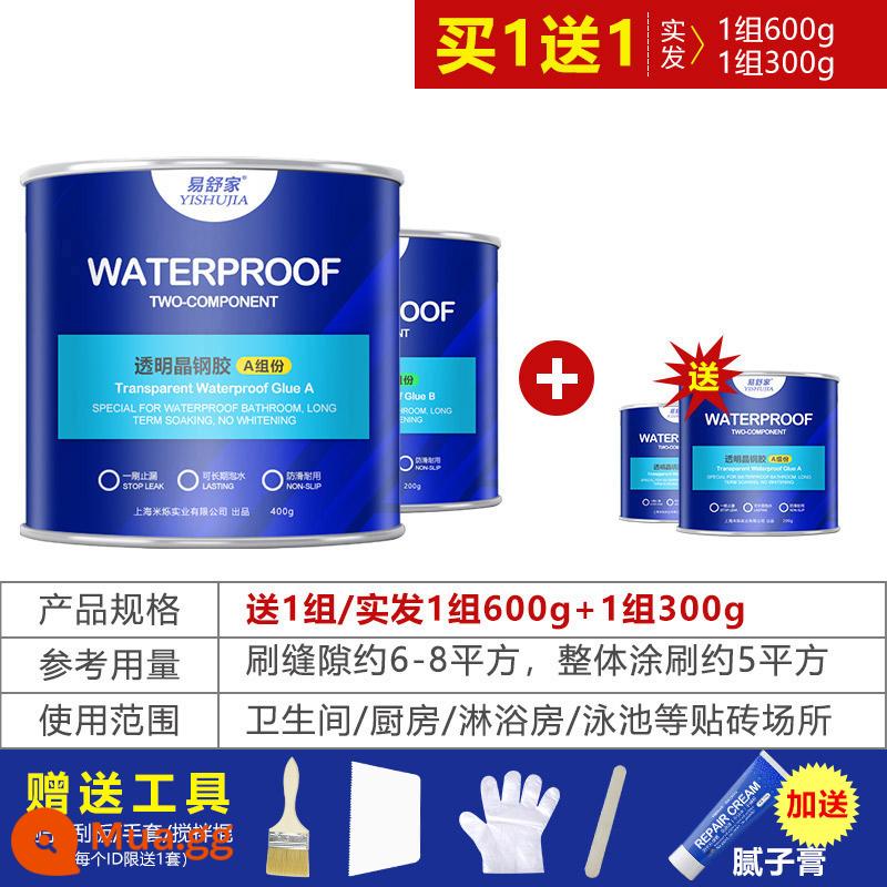 Trong suốt phòng trang điểm keo chống thấm keo đặc biệt phòng tắm nhà vệ sinh gạch không rò rỉ keo chống rò rỉ sơn chống rò rỉ chất thẩm thấu - [Mua 1 tặng 1] 600g tặng 300g (giao hàng thực tế: 1 bộ 600g + 1 bộ 300g + bộ dụng cụ)