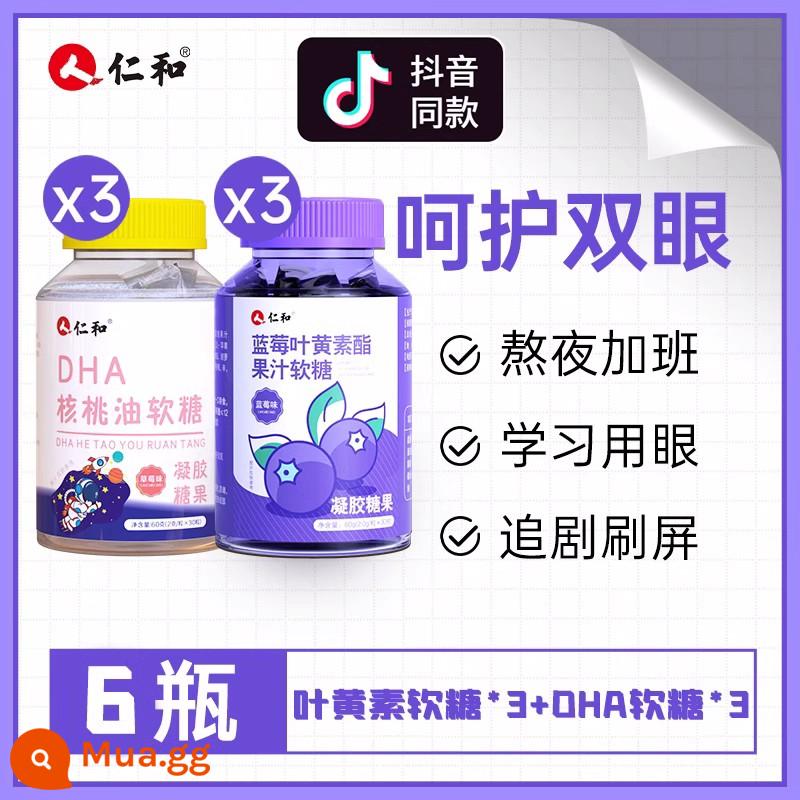 Renhe Blueberry Lutein Ester Viên Gummies Người Lớn Trẻ Em Trung Niên Và Người Cao Tuổi Không Bảo Vệ Mắt Bằng Sáng Chế Chính Hãng Chính Hãng Flagship Store - <Có sẵn tại nhà> Kẹo dẻo Lutein*3+DHA Gummies*3