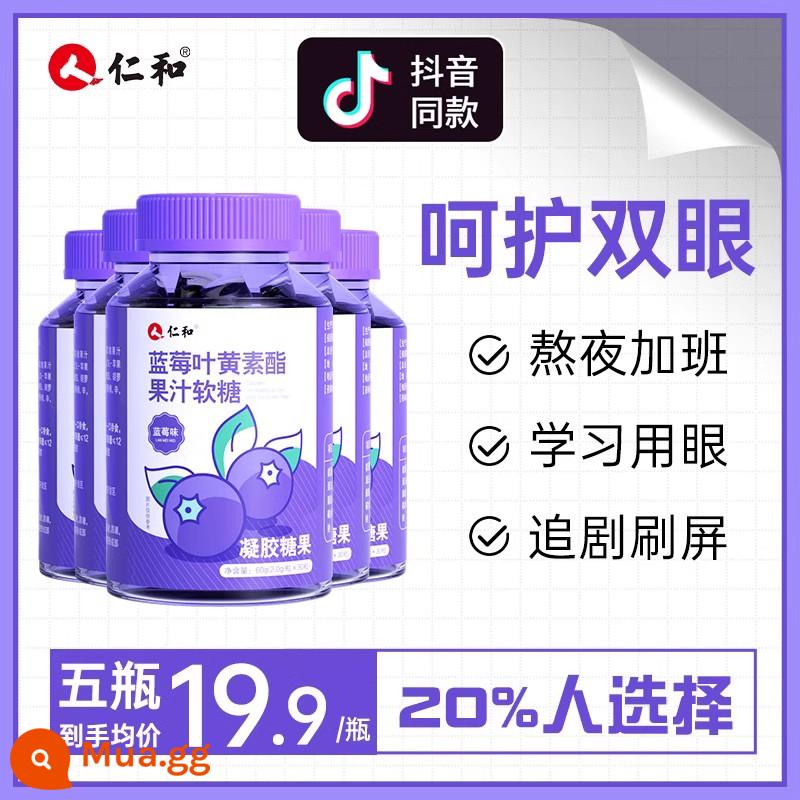 Renhe Blueberry Lutein Ester Viên Gummies Người Lớn Trẻ Em Trung Niên Và Người Cao Tuổi Không Bảo Vệ Mắt Bằng Sáng Chế Chính Hãng Chính Hãng Flagship Store - 20% người chọn “Tiệc điện thoại di động đêm khuya” để nhận 5 chai