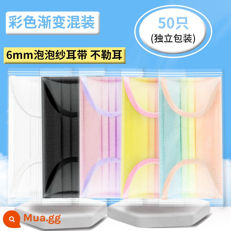 Mặt nạ màu gradient mùa hè của phụ nữ chống nắng mùa hè phần mỏng màu sắc cầu vồng cá tính sáng tạo phim hoạt hình phong cách thủy triều nam in nữ - Gói hỗn hợp màu chuyển sắc gồm 5 màu (50 màu được đóng gói riêng lẻ) Dây đeo tai cực rộng 6mm