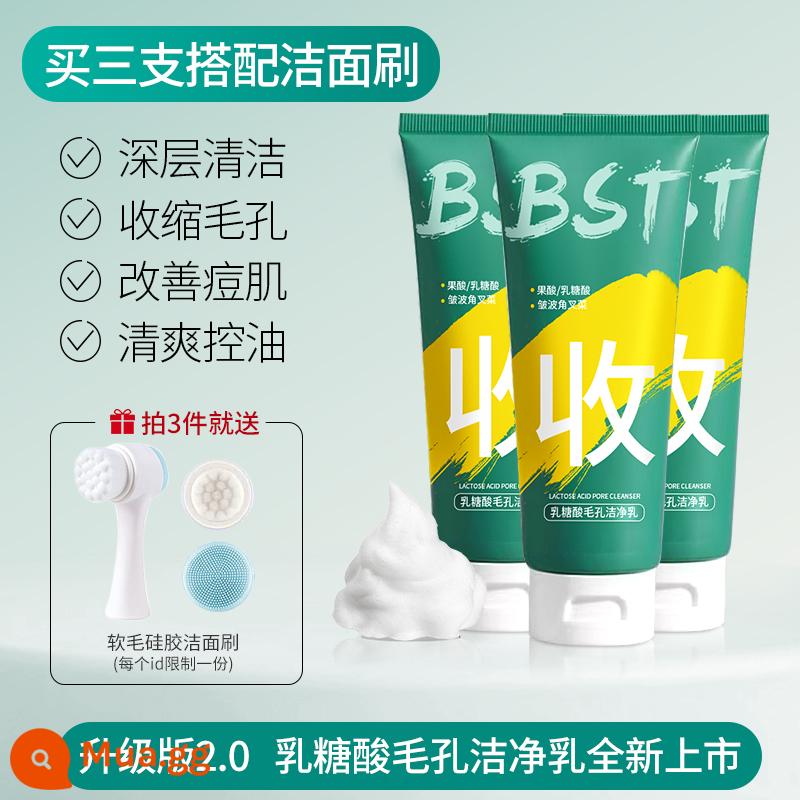 BST lactobionic acid pore cleansing milk sữa rửa mặt loại bỏ mụn đầu đen thu nhỏ lỗ chân lông làm sạch sâu kiểm soát dầu nam nữ X - 3 chai loại bỏ mụn đầu đen và mụn trứng cá