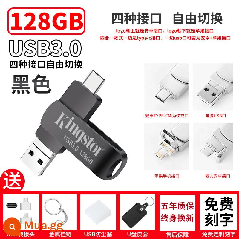 Ổ đĩa flash Jintuton đích thực 1000G Máy tính bảng Apple Android công dụng kép 256G bốn trong một dung lượng lớn 512G - [Phích cắm trực tiếp bốn trong một] Mẫu phổ thông màu đen 128G