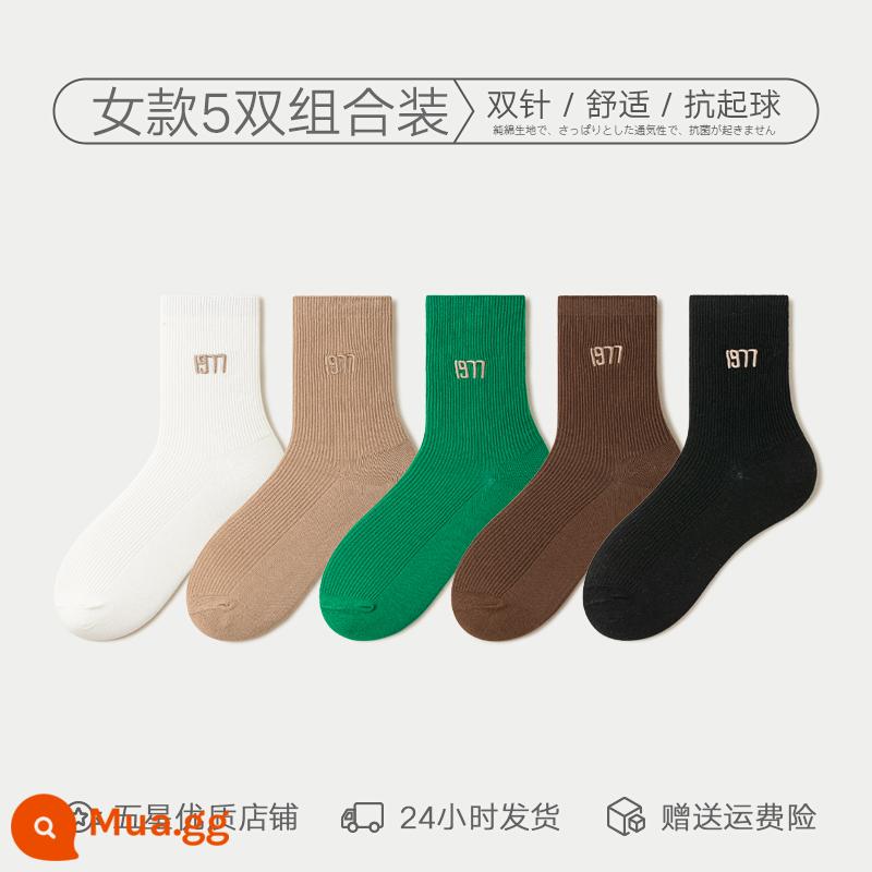 Vớ nữ ống trung cotton nguyên chất xuân thu ống dài thu đông cotton hút mồ hôi khử mùi màu đen vớ 2 kim mùa đông - 01[Kaki trắng Cà phê xanh Đen]