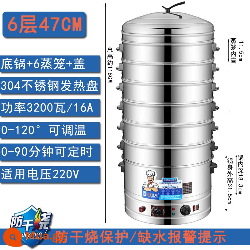 Nồi hấp điện đa năng bằng thép không gỉ 304 hộ gia đình nồi hấp điện tự động 3 lớp công suất lớn thương mại kích thước lớn 47-52cm - Sáu lớp 47CM [tấm sưởi 304 nâng cấp] (thời gian + bảo quản nhiệt + chống cháy khô + báo động)