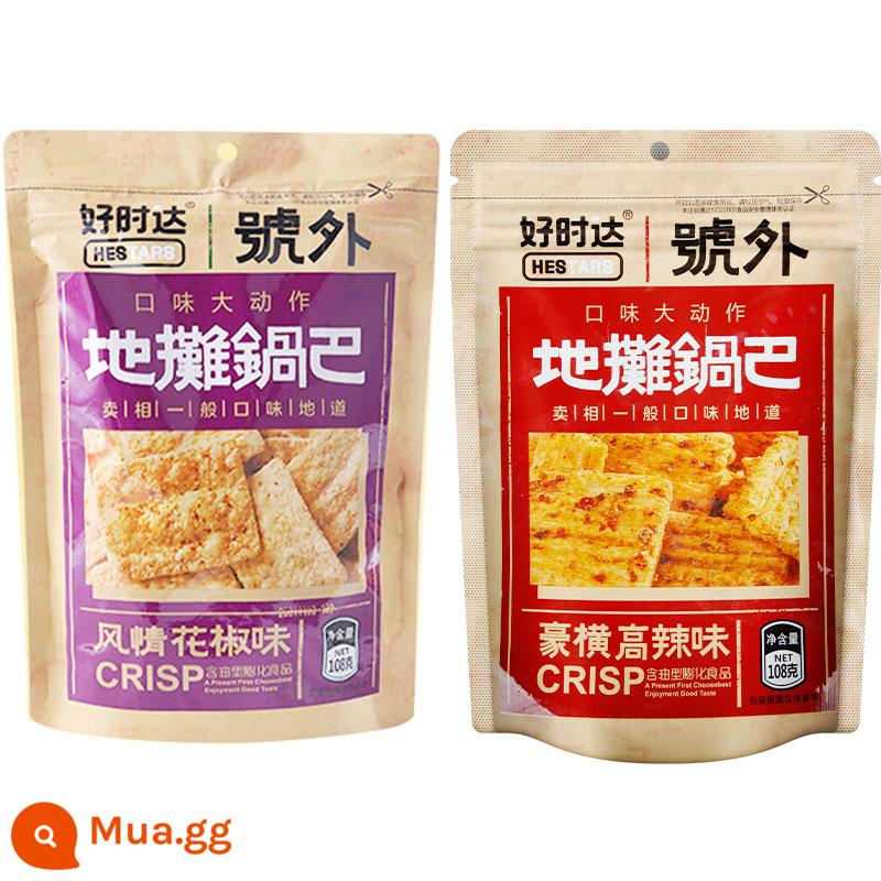 Bánh gạo Hershey's booth 108g Haohenggao vị cay đậm đà vị ngô lưới đỏ giòn snack phồng nhỏ snack - [3 túi] Độ cay cao*2+Hương tiêu*1 (108g/túi)