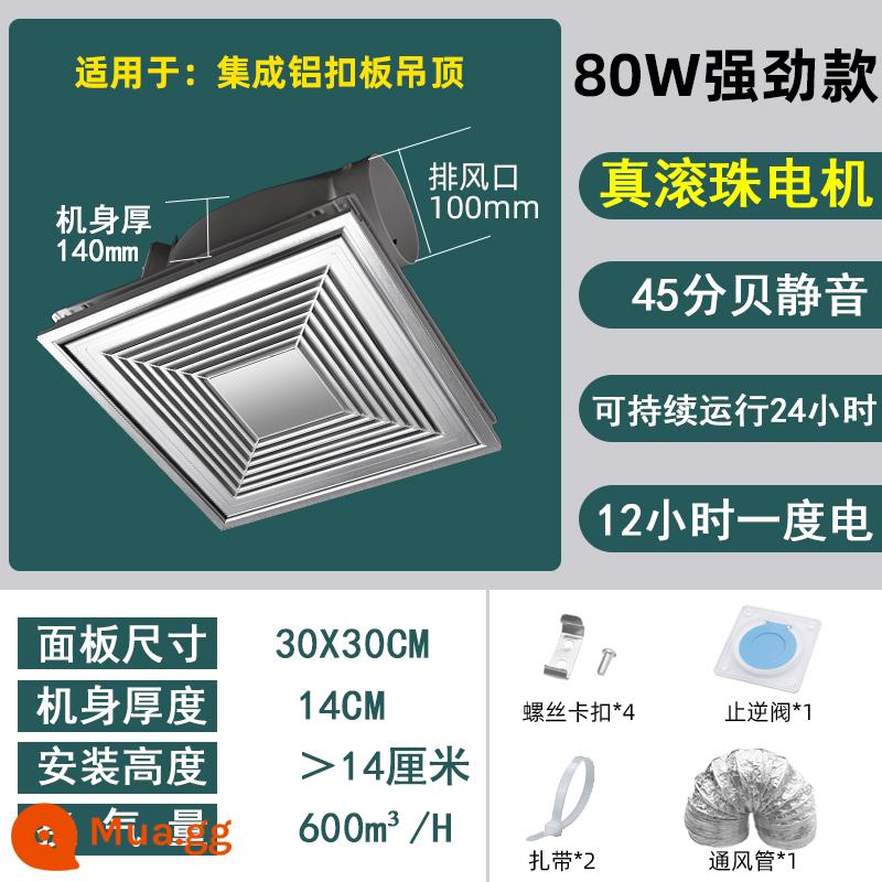 Quạt thông gió tích hợp trần Good wife 30X30 công suất cao và quạt hút trần nhà vệ sinh nhúng mạnh mẽ - Motor bi 80W bạc mạnh mẽ