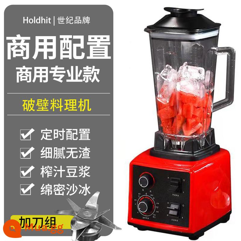 Máy phá tường hộ gia đình đa năng mini phá tường máy nấu nước khuấy sữa đậu nành thực phẩm không ăn mòn thương mại máy sinh tố mới - Mẫu đồng hồ thương mại chuyên nghiệp 2300 + bộ dao dự phòng chính hãng