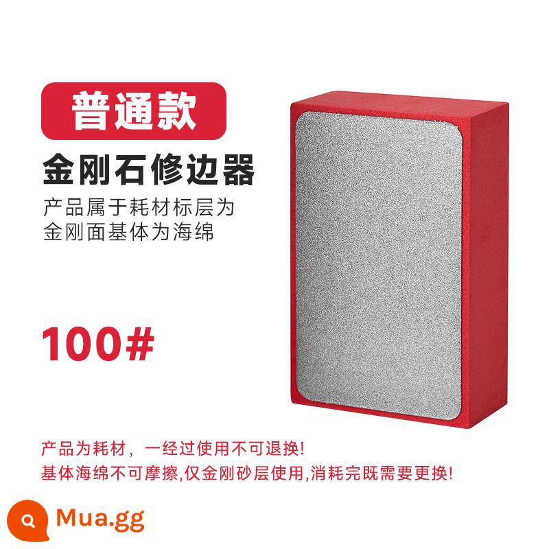 Ngói cắt tỉa và đánh bóng hiện vật đá tấm thủy tinh đá cẩm thạch chất liệu kim cương tay đĩa đánh bóng đánh bóng cạnh dụng cụ mài - Lưới 100 thông thường (đối với gạch men)