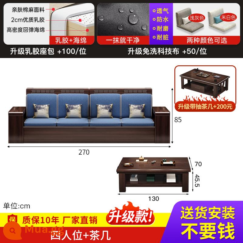 Sofa gỗ đàn hương vàng tím phòng khách mới đầy đủ bộ công nghệ căn hộ nhỏ vải sofa đơn kết hợp mùa đông và mùa hè sử dụng kép - Bốn chỗ ngồi + bàn cà phê [vải kỹ thuật không giặt]