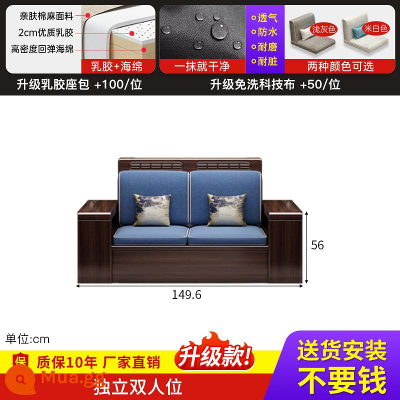 Sofa gỗ đàn hương vàng tím phòng khách mới đầy đủ bộ công nghệ căn hộ nhỏ vải sofa đơn kết hợp mùa đông và mùa hè sử dụng kép - Ghế đôi độc lập