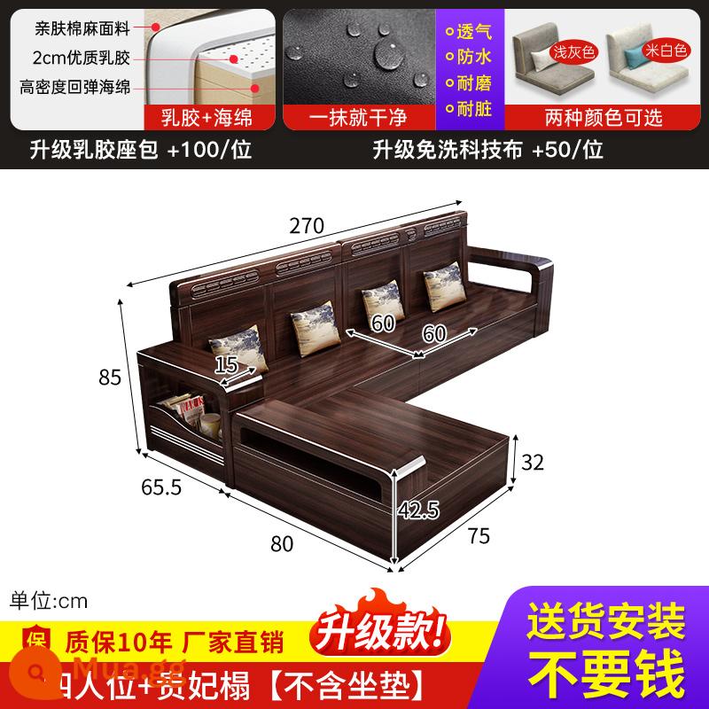 Sofa gỗ đàn hương vàng tím phòng khách mới đầy đủ bộ công nghệ căn hộ nhỏ vải sofa đơn kết hợp mùa đông và mùa hè sử dụng kép - Ghế bốn chỗ + ghế hoàng phi [không bao gồm đệm]