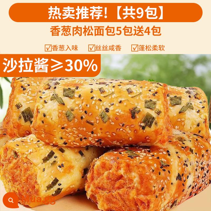 Hẹ cuộn thịt xỉa bánh mì nguyên hộp bữa ăn sáng bữa ăn thay thế đầy đủ bánh sandwich đồ ăn nhẹ đồ ăn nhẹ thực phẩm ăn nhẹ bánh nhỏ - bán chạy nhất! [Tổng cộng 9 gói] 5 gói bánh mì chà bông hẹ và thịt tặng 4 gói