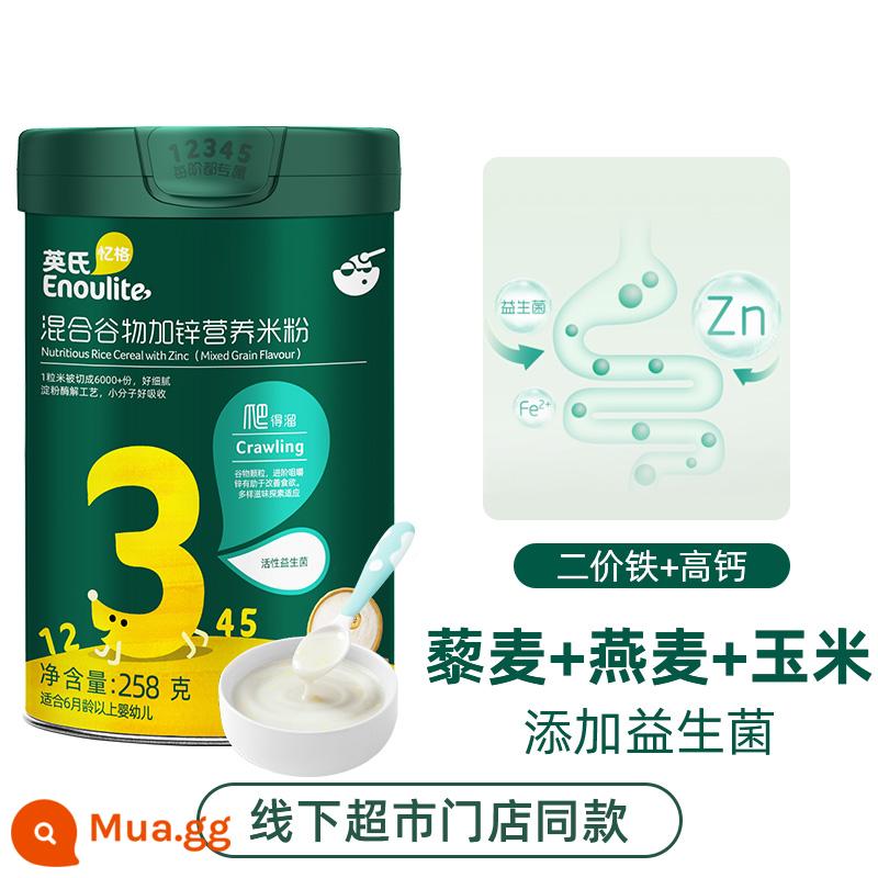 Mỳ ăn dặm cho trẻ sơ sinh Yingshi thực phẩm không ăn dặm cà chua thịt bò cá tuyết cà rốt plus kẽm Mỳ gạo trẻ em 3 đoạn - [Phong cách tương tự như trong siêu thị] Ngũ cốc tổng hợp