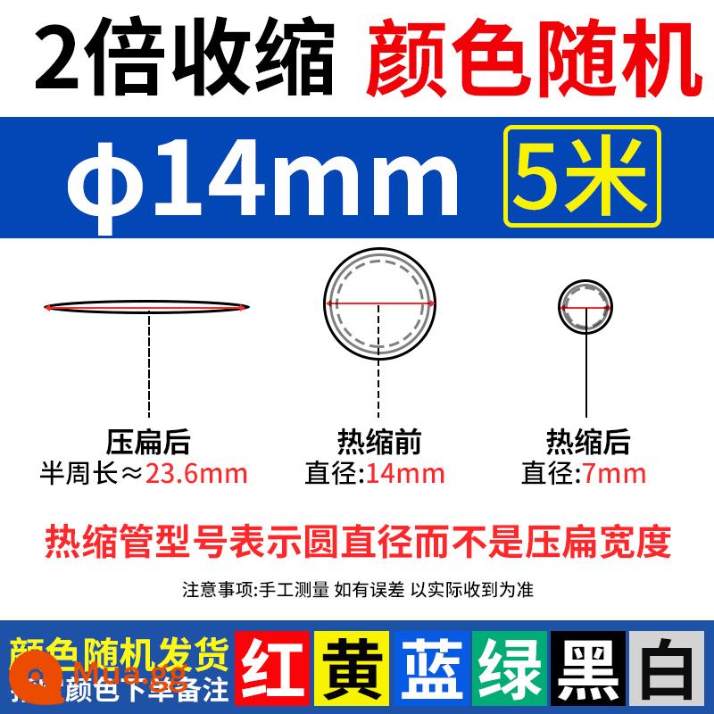 Ống co nhiệt chống thấm nước vỏ cách điện dây bảo vệ dòng dữ liệu sửa chữa thợ điện dây co ống màu dày - 14mm (5 mét)