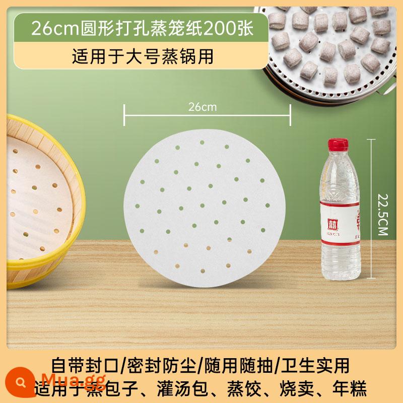 Hấp giấy chống dính hộ gia đình thực phẩm cấp bánh hấp giấy dầu đặc biệt thương mại dùng một lần hấp vải hấp pad - [Dành cho nồi hấp lớn] 26cm tròn 200 tờ