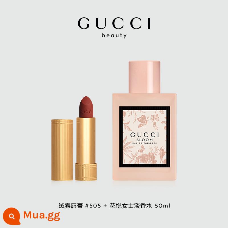 [Quà tặng năm mới] Hộp quà mới GUCCIGUCCI Huayue Qingcolor Son môi hương hoa nhài hoa cam ngọt ngào 505 - Huayue Lady Eau de Toilette 50ml + Son Velvet Mist #505