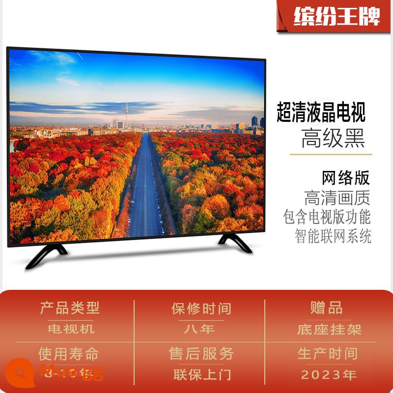 Ace Funhui TV LCD 55 inch siêu rõ nét 32 46 50 60 65 70 75 mạng thông minh màn hình phẳng - Bảo vệ mắt siêu rõ 32-BFH [phiên bản trực tuyến] bảo hành 8 năm, viền siêu hẹp toàn diện