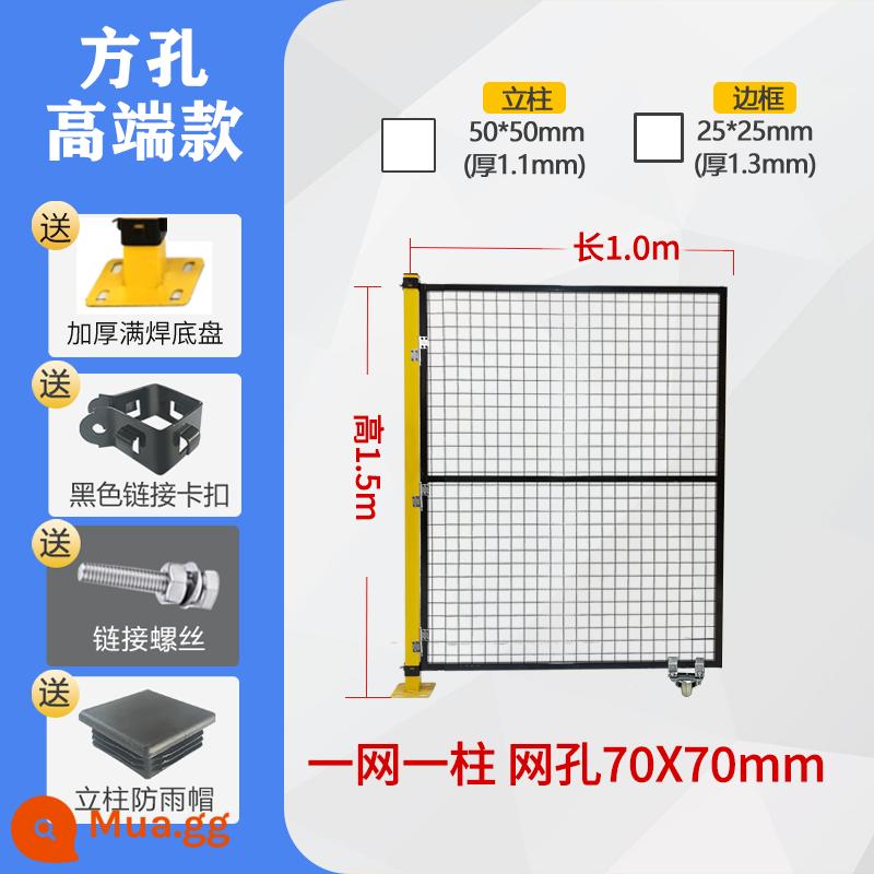 Dàn xưởng nhà kho cách ly lưới nhà máy thiết bị an toàn dây robot lan can hàng rào hàng rào vách ngăn dây thép - Mẫu khoét lỗ vuông cao cấp cao 1,5m * cửa đơn rộng 1,0m