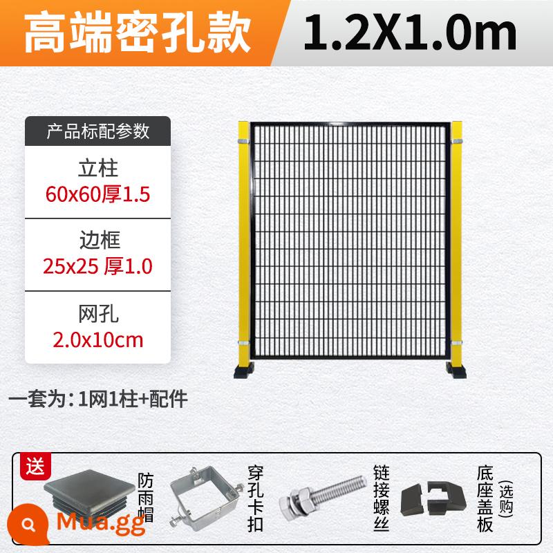 Dàn xưởng nhà kho cách ly lưới nhà máy thiết bị an toàn dây robot lan can hàng rào hàng rào vách ngăn dây thép - Mô hình lỗ dày đặc cao cấp cao 1,2 mét * rộng 1,0 mét