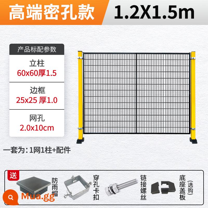 Dàn xưởng nhà kho cách ly lưới nhà máy thiết bị an toàn dây robot lan can hàng rào hàng rào vách ngăn dây thép - Mô hình lỗ dày đặc cao cấp cao 1,2 mét * dài 1,5 mét