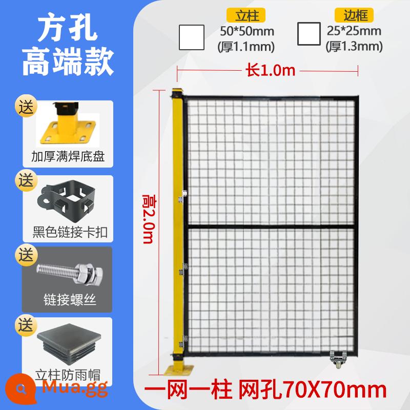 Dàn xưởng nhà kho cách ly lưới nhà máy thiết bị an toàn dây robot lan can hàng rào hàng rào vách ngăn dây thép - Mẫu khoét lỗ vuông cao cấp cao 2,0m * cửa đơn rộng 1,0m