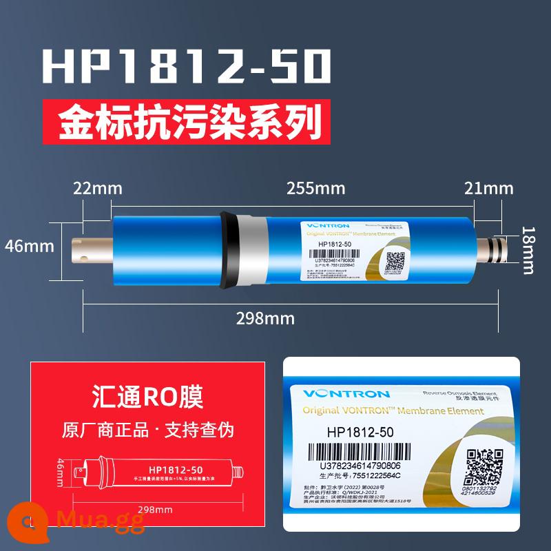 Huitong màng RO 50G75G400G hộ gia đình đa năng lọc nước uống trực tiếp máy lọc nước lọc thẩm thấu ngược màng lọc ro - Tốc độ dòng chảy Nhãn Vàng 50G (để sử dụng ở những khu vực có chất lượng nước kém)