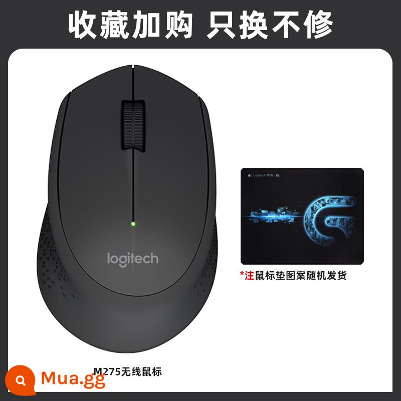 Logitech M275/M280 chuột không dây usb trò chơi di động máy tính xách tay máy tính để bàn văn phòng kinh doanh gia đình - M275 đen [bàn di chuột]