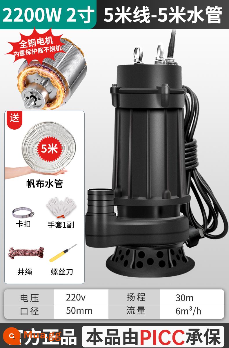 Máy bơm chìm 220V máy bơm nước thải nhỏ máy bơm hộ gia đình máy bơm nông nghiệp đầu cao lưu lượng lớn tưới tiêu nước thải - Thang máy siêu cao 2200W dây 2 inch-5m + ống nước 5m