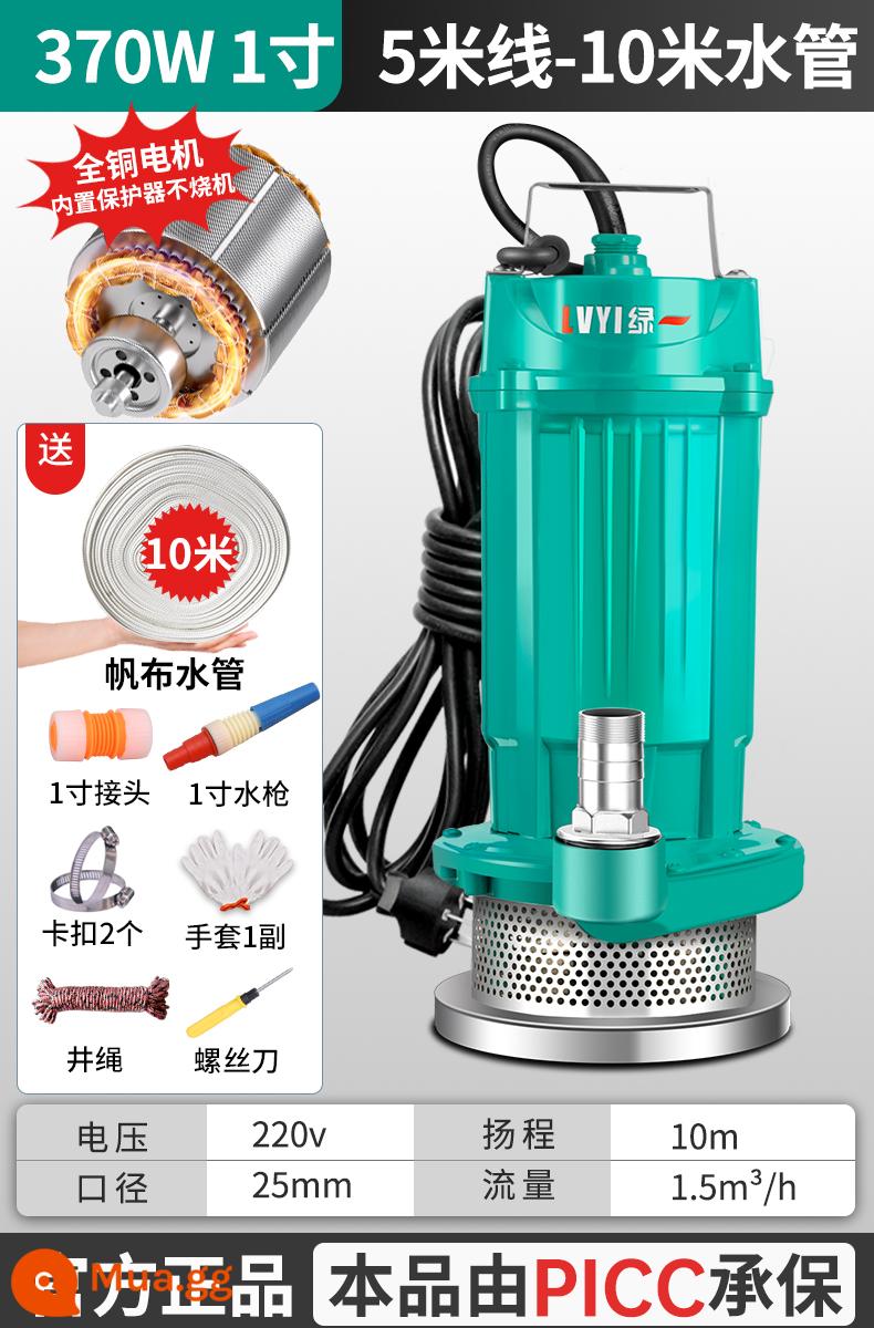 Máy bơm chìm 220V máy bơm nước thải nhỏ máy bơm hộ gia đình máy bơm nông nghiệp đầu cao lưu lượng lớn tưới tiêu nước thải - Thang máy cao 370W 1 inch - Đường dây 5 mét + ống nước 10 mét