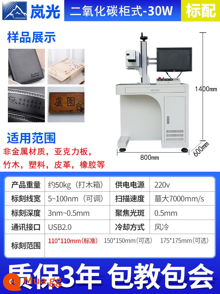 Máy tính để bàn sợi khắc laser máy thép không gỉ bảng tên kim loại Coke bút chì thước trực tiếp máy khắc laser - Máy tính để bàn CO2 model tiêu chuẩn 30 watt