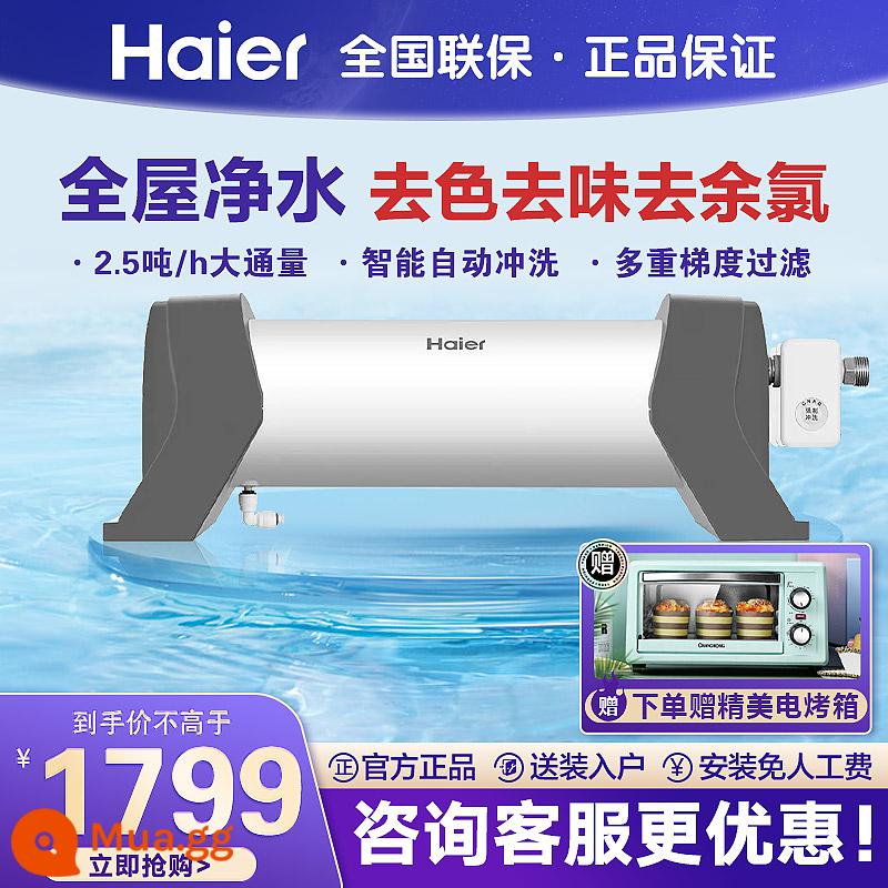 Máy lọc nước Haier tổng nhà biệt thự làm mềm lưu lượng lớn thiết bị lọc nước tại vòi chất lượng HS13-JR(WH)U1 - Máy lọc nước trung tâm toàn nhà loại bỏ clo dư