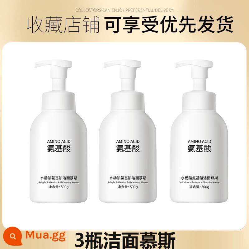 Axit salicylic axit amin sữa rửa mặt tạo bọt làm sạch mousse làm sạch sâu thu nhỏ lỗ chân lông kiểm soát dầu cho nam và nữ - 1500ml [gói 3 chai]