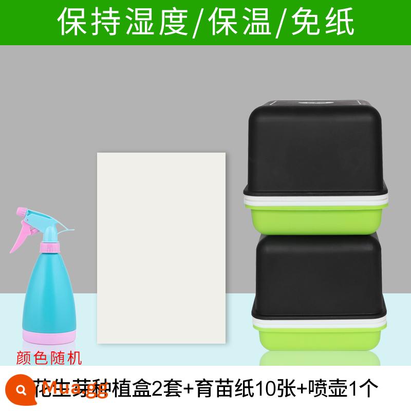 Đĩa ươm mầm rau thủy canh hộp tóc đậu phộng giá đỗ chậu đặc biệt trồng không cần đất trồng rau giá đỗ nảy mầm trồng trong chậu - 2 bộ hộp trồng cây-giấy gieo hạt/bình tưới nước