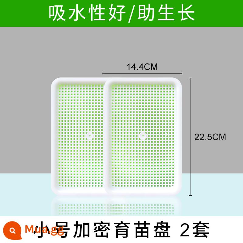 Đĩa ươm mầm rau thủy canh hộp tóc đậu phộng giá đỗ chậu đặc biệt trồng không cần đất trồng rau giá đỗ nảy mầm trồng trong chậu - Khay ươm mạ mã hóa nhỏ 2 bộ